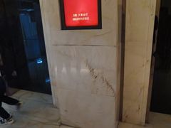 -上海金桥红枫万豪酒店-万豪中餐厅