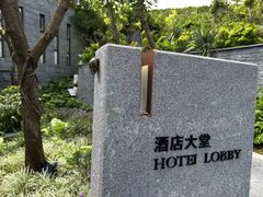 -三亚太阳湾柏悦酒店