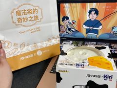 -津乐园(营口道店)