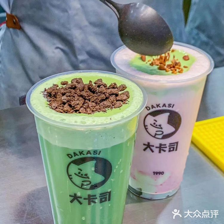 不愧是老牌奶茶🥤-大卡司 新品也太好喝了吧