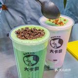 不愧是老牌奶茶🥤-大卡司 新品也太好喝了吧