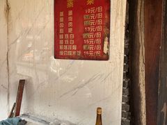 -周血旺老店