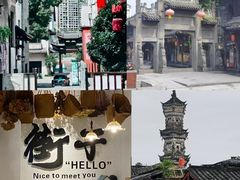 -崇州市街子古镇