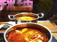 辣汤锅底-丽江庭院之爱在路上(西单店)