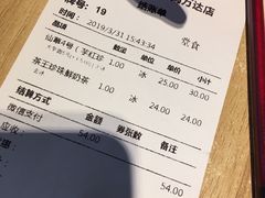 -鲜芋仙(番禺万达广场店)