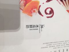 -亢龙太子酒轩(东湖店)