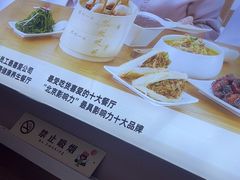 -嘉和一品(长江道店)