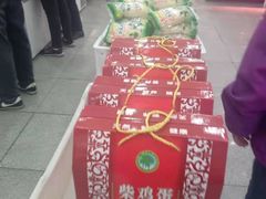 -北京稻香村(第十一店)