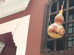 -长春观