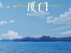 -林四喜·闽南传家菜(鼓浪屿店)