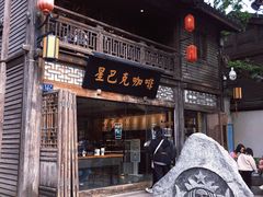 -三坊七巷历史文化街区