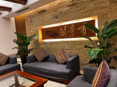 -苏州阳澄湖澜廷酒店-有景阁中餐厅