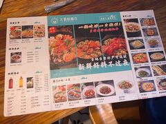 -大厨的餐厅(曾厝垵总店)