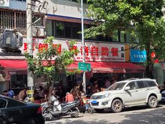 -枣阁园滴滴自助餐