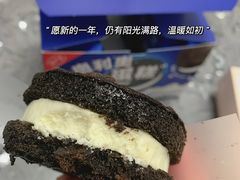 -好利来(乐堤港店)