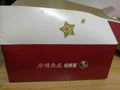 -肯德基(汇腾店)