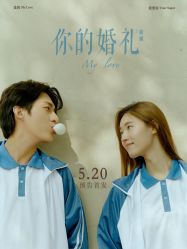 点击看大图 -金夫人婚纱摄影(包河万达店)