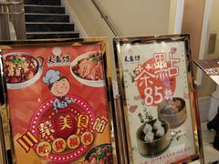 -天意坊