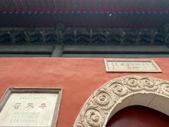 -普乐寺