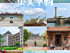 -集美学村