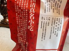 -小李烧鸡(西北角总店)