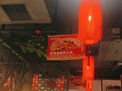 -湘当爱·鲜煮现炒(松岗立业路店)