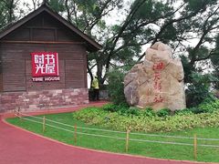 -情侣路
