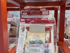 -优你客(久光百货店)