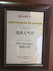 门面-INSI Hair Salon