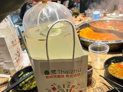 -销魂美蛙鱼头火锅(上海首店)