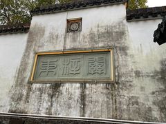 -东梓关景区村庄