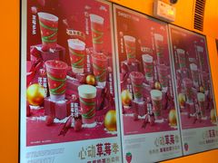 -7分甜(苏州中心店)