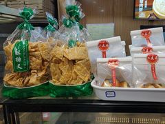 -华天二友居肉饼(宫门口店)