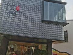 -雅达·阳羡溪山小镇中心