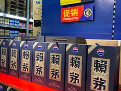 -麦德龙(闵行店)