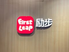 -励步成长中心·英文启蒙·剑桥考级·KET(众美凤凰城校区)