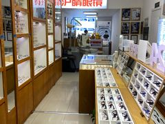 -沪睛眼镜蔡司官方授权店(金桥佳林路店)