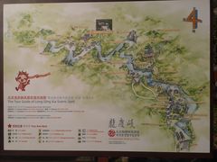 -龙庆峡风景区