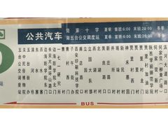 -终南山南五台景区