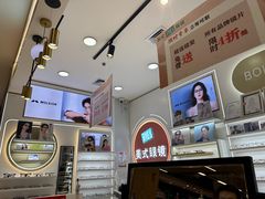 -美式眼镜·授权蔡司.依视路.尼康.豪雅.明月(南翔印象城店)