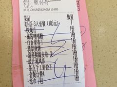 -一茶一点(海景店)