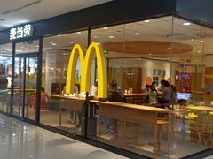 门面-麦当劳(兰天城市广场店)