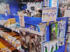 -Animate(工人体育场东路店)