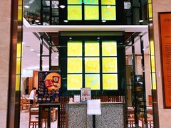 门面-鼎泰丰(环贸店)