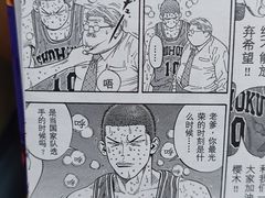 -日本大使馆-新闻文化中心