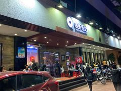 门面-围炉夜话·潮汕卤水火锅(榕江店)