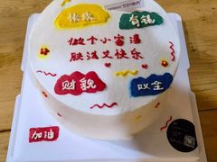 -艾加柒克蛋糕茶歇甜品台(春熙路店)