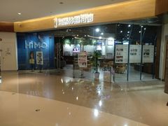 -海马体照相馆(天津世纪都会店)