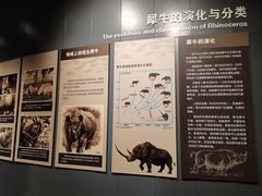 -大庆市博物馆