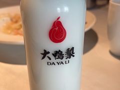 -大鸭梨烤鸭(顺义石园店)